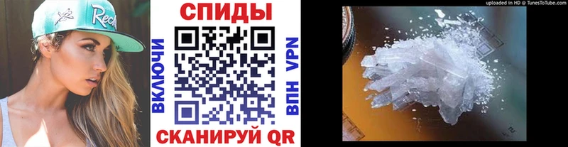 Метамфетамин винт  Углич 