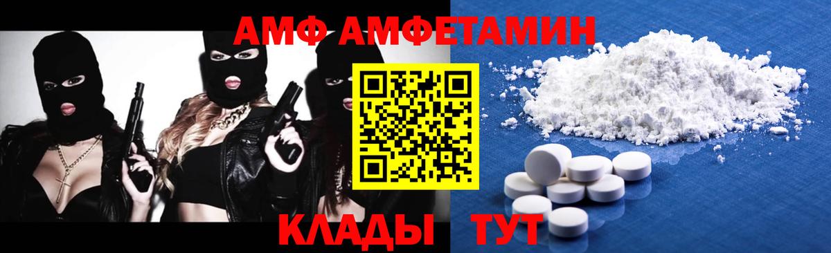Метамфетамин винт Углич