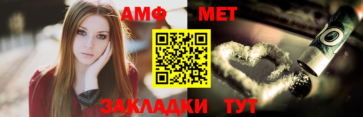 Первитин Декстрометамфетамин 99.9% Углич